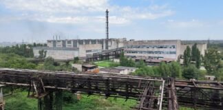 Завод «Смолы» в Каменском может получить нового владельца: результаты аукциона