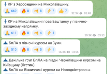 Россия второй раз за ночь запустила по Украине «Калибры»: где угроза ударов