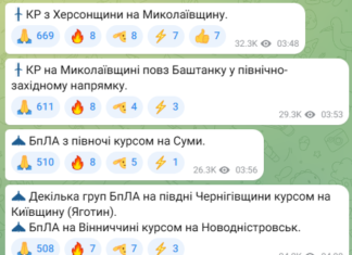 Россия второй раз за ночь запустила по Украине «Калибры»: где угроза ударов