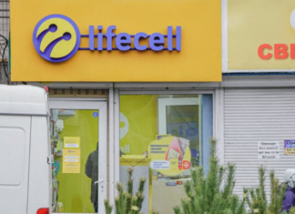 Тарифы lifecell взлетят со 2 апреля: сколько заплатят абоненты за связь