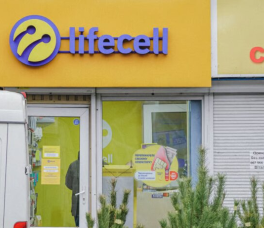 Тарифы lifecell взлетят со 2 апреля: сколько заплатят абоненты за связь