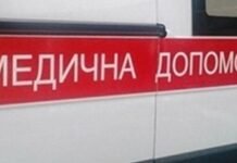 В Запорожской и Пологовской громадах в результате российских атак ранены три человека