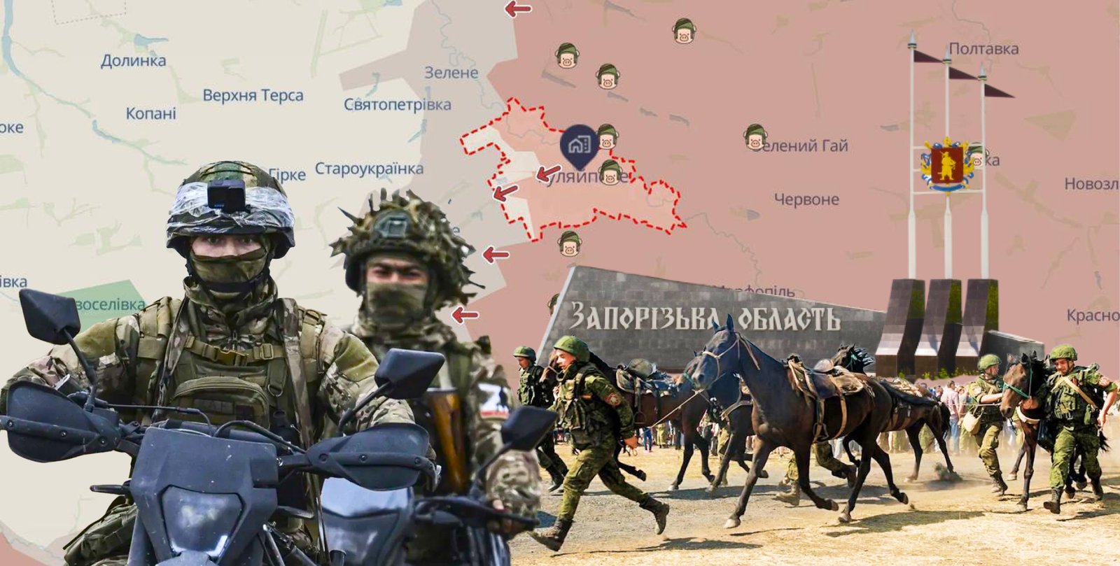 Кони, мотоциклы и минус 900: что пошло не так в весенне-летнем наступлении РФ на Запорожском направлении