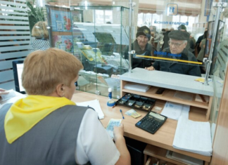 Пенсионерам добавят 500 гривен ежемесячно: как получить доплату к пенсии