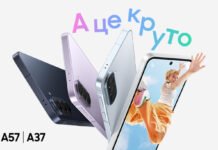 Samsung представила Galaxy A57 та A37 із розширеними AI-функціями та тривалою підтримкою