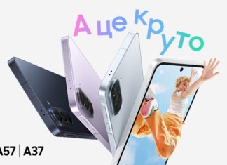Samsung представила Galaxy A57 та A37 із розширеними AI-функціями та тривалою підтримкою