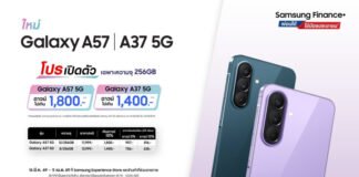 Доступний, але з флагманськими фішками: розкрито повні характеристики та ціну Samsung Galaxy A37