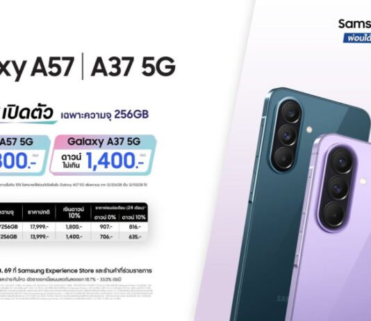 Доступний, але з флагманськими фішками: розкрито повні характеристики та ціну Samsung Galaxy A37