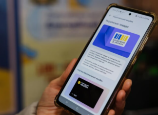 Налоговый «социализм» Зеленского: кешбэки за счет бизнеса