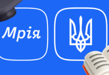 В Запорожье школьники смогут подтверждать льготу на проезд через смартфон