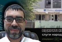 В Запорожье представили нового руководителя городской больницы №9: что о нем известно