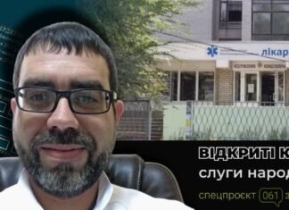 В Запорожье представили нового руководителя городской больницы №9: что о нем известно