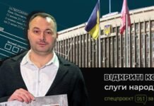 Зарплата в КП и 10 тысяч долларов наличными: что задекларировал новый заместитель председателя ЗОВА по цифровой трансформации