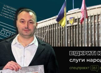 Зарплата в КП и 10 тысяч долларов наличными: что задекларировал новый заместитель председателя ЗОВА по цифровой трансформации