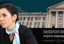 Миллион гривен зарплаты, 10 тысяч евро сбережений: какое имущество задекларировала и.о. мэра Запорожья Регина Харченко за 2025 год