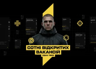 Технології на службі війська: чому IT-фахівці обирають «Азов»