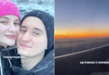 Боялась возвращаться домой: украинку депортировали из Норвегии (фото)