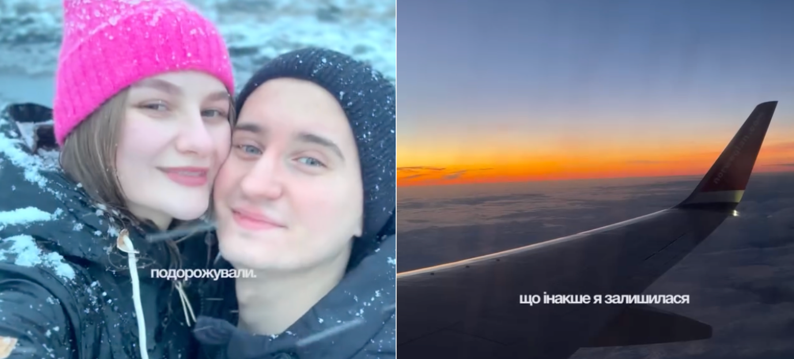 Боялась возвращаться домой: украинку депортировали из Норвегии (фото)