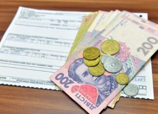 Субсидии с мая под угрозой: в ПФУ предупредили тех, кого могут лишить выплат