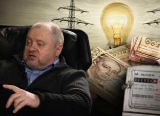 Энергетическая нищета: Попенко назвал, сколько украинцев не тянут счета за свет