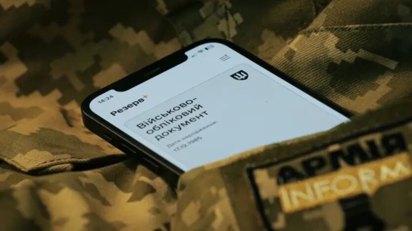 Повестки ТЦК через Укрпочту: адвокат назвала жесткие сроки