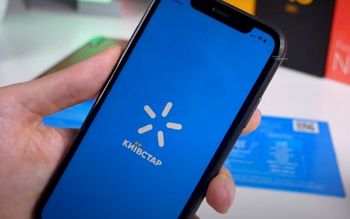 Невозможно дозвониться: пользователи «Киевстар» жалуются на массовый сбой, — соцсети