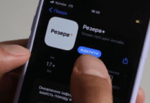 «Резерв+» не работает второй раз за день: в МО напоминают о бумажных документах