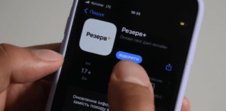 «Резерв+» не работает второй раз за день: в МО напоминают о бумажных документах