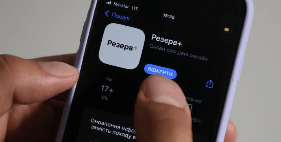 «Резерв+» не работает второй раз за день: в МО напоминают о бумажных документах