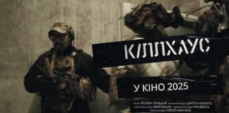 Расстрел, спасение и дрон-свидетель: как фильм «Киллхаус» разоблачает военное преступление РФ