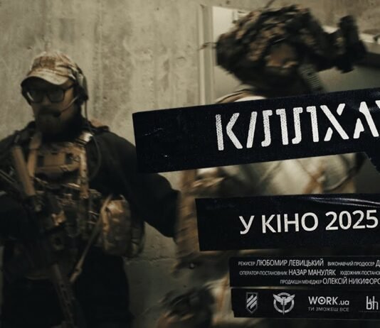 Расстрел, спасение и дрон-свидетель: как фильм «Киллхаус» разоблачает военное преступление РФ