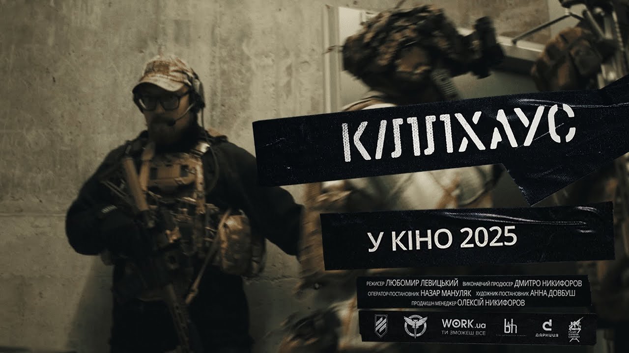 Расстрел, спасение и дрон-свидетель: как фильм «Киллхаус» разоблачает военное преступление РФ