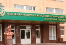 Скандал в академии ГПСУ: курсантка призывает дружить россиян и украинцев и имела счет в банке РФ