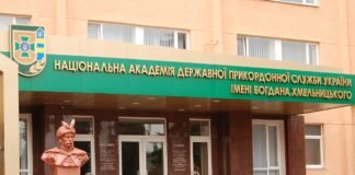 Скандал в академии ГПСУ: курсантка призывает дружить россиян и украинцев и имела счет в банке РФ