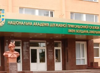 Скандал в академии ГПСУ: курсантка призывает дружить россиян и украинцев и имела счет в банке РФ