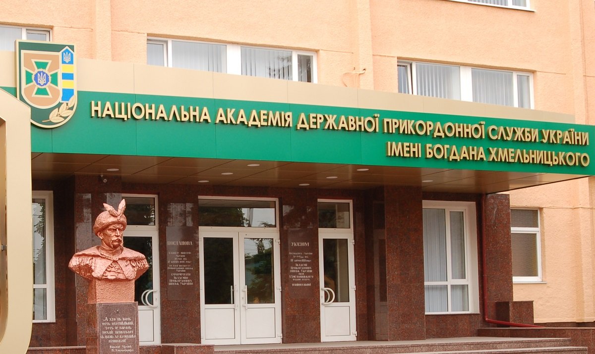 Скандал в академии ГПСУ: курсантка призывает дружить россиян и украинцев и имела счет в банке РФ