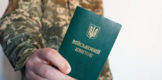 Работа без графика и выполнение чужих функций: экс-служащий ТЦК рассказал об изъянах системы, — СМИ