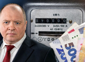 Снова подняли тариф: Попенко раскрыл, сколько украинцы уже переплачивают за электроэнергию