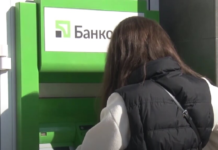 Раздадут по 2000 гривен: ПриватБанк объяснил условия новой выплаты клиентам