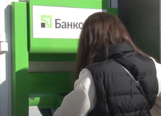 Раздадут по 2000 гривен: ПриватБанк объяснил условия новой выплаты клиентам