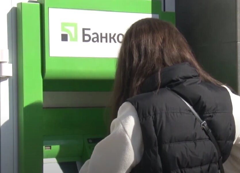 Раздадут по 2000 гривен: ПриватБанк объяснил условия новой выплаты клиентам