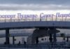 Аэропорт Пулково в РФ закрыли третий раз за день: десятки россиян спят на полу (видео)