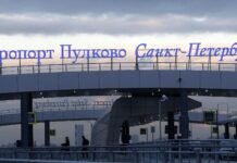 Аэропорт Пулково в РФ закрыли третий раз за день: десятки россиян спят на полу (видео)
