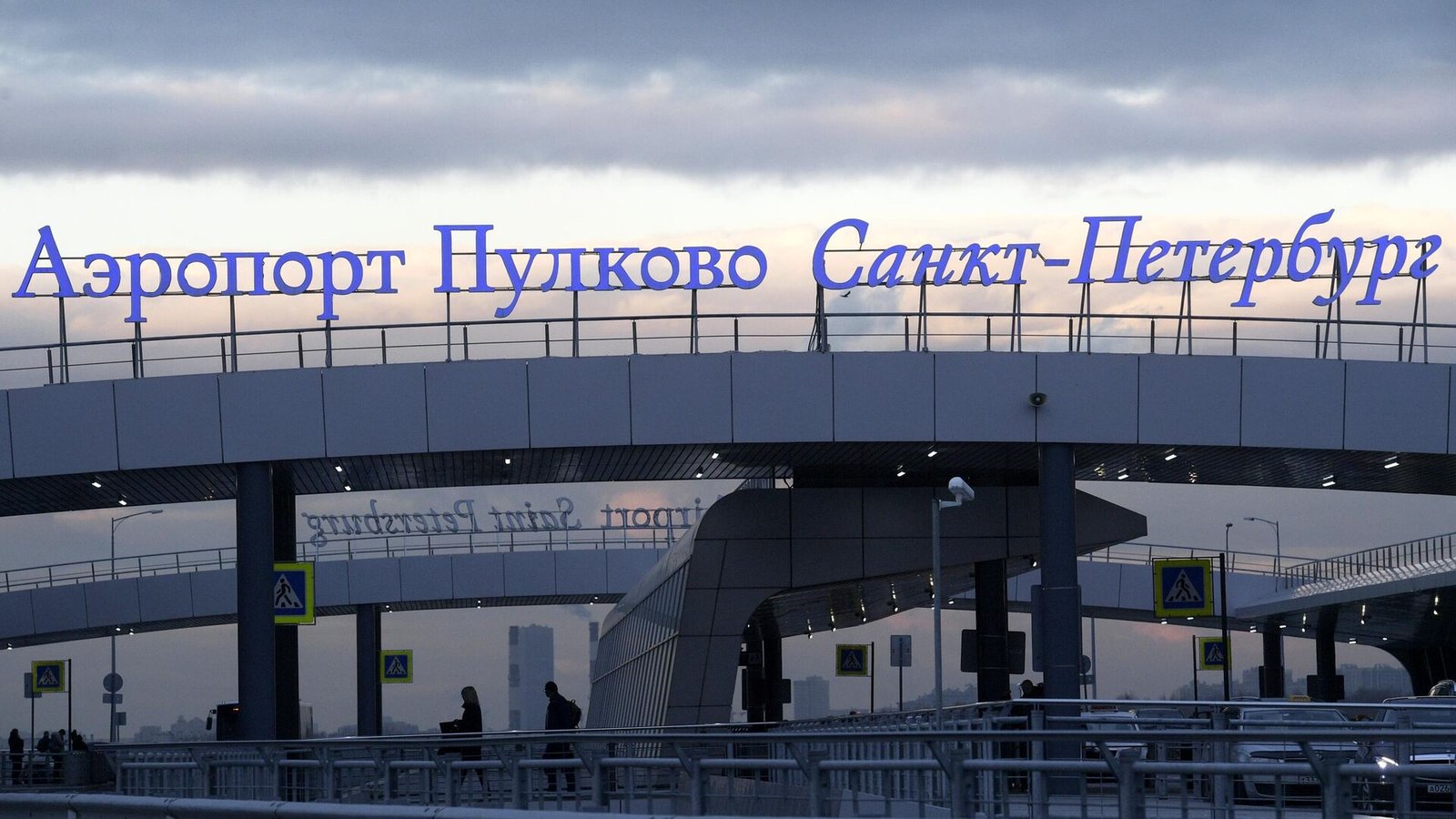 Аэропорт Пулково в РФ закрыли третий раз за день: десятки россиян спят на полу (видео)