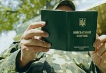Минобороны готовит новые изменения в мобилизации: акцент будет на цифровых реестрах