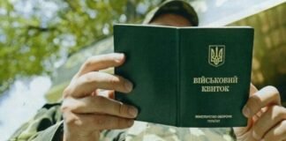 Минобороны готовит новые изменения в мобилизации: акцент будет на цифровых реестрах