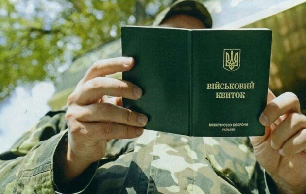 Минобороны готовит новые изменения в мобилизации: акцент будет на цифровых реестрах