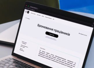 Кабмин готовит изменения: в Украине пересмотрят систему бронирования, — нардеп