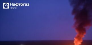 «Четвертые сутки подряд»: россияне снова ударили ракетами по объектам «Нафтогаза»