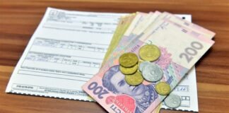 Субсидия может не прийти: кому необходимо обновить документы в Пенсионном фонде Украины